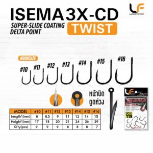 ISEMA 3X-CD TWIST (RINGED)