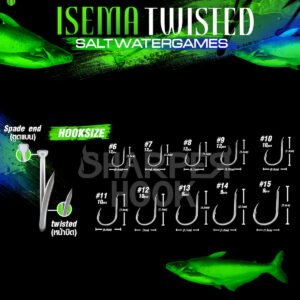 ISEMA TWISTED SW